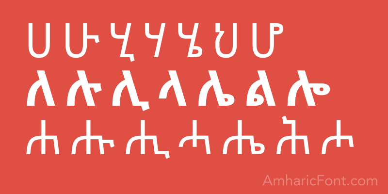 Ebrima