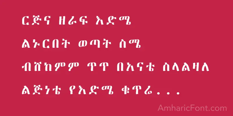 WashRa Ethiopic Download Free